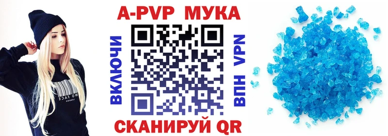 A-PVP крисы CK  Купить  Нефтекумск 