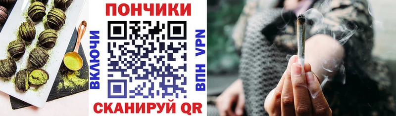 Печенье с ТГК марихуана  Купить закладки  Нефтекумск 