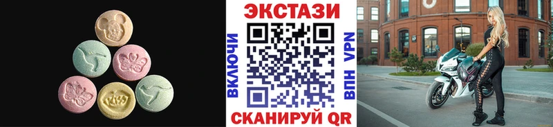Экстази TESLA  Купить где  Нефтекумск 