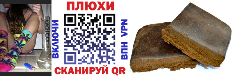 ГАШ убойный  Купить где  Нефтекумск 