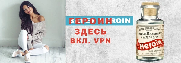 прущая мука Бородино