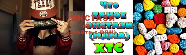 каннабис Бронницы