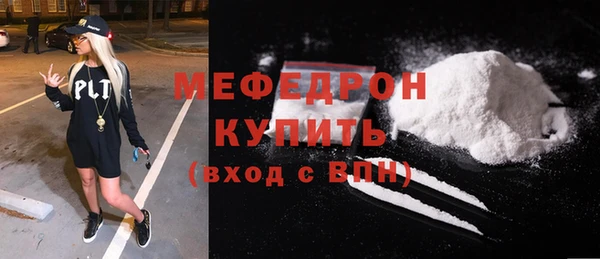 каннабис Бронницы