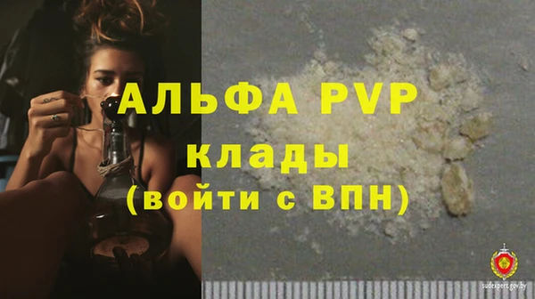каннабис Бронницы