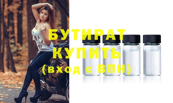 каннабис Бронницы