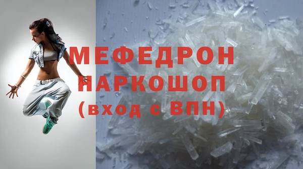каннабис Бронницы