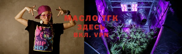 прущие грибы Верхнеуральск