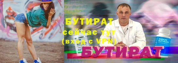 прущая мука Бородино