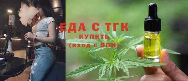 дмт Бугульма
