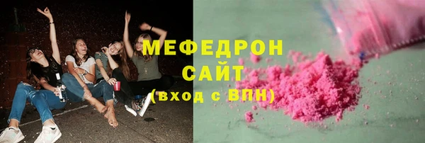 каннабис Бронницы