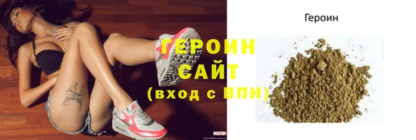прущая мука Бородино