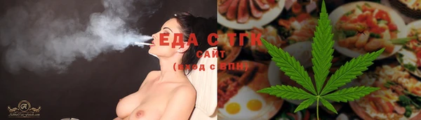 каннабис Бронницы