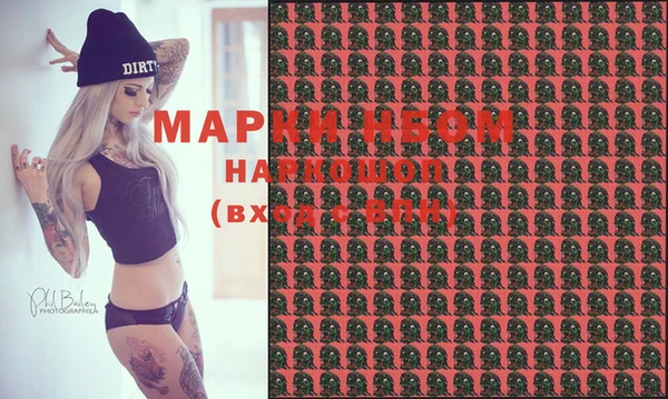 каннабис Бронницы