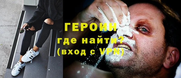 каннабис Бронницы