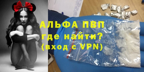 каннабис Бронницы