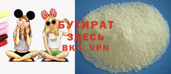 каннабис Бронницы