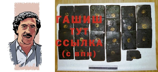 каннабис Бронницы