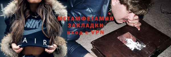 каннабис Бронницы