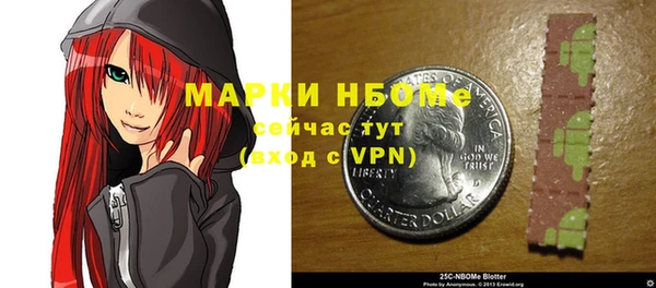 прущая мука Бородино