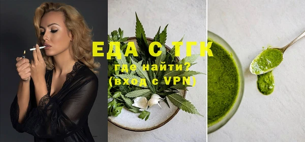 прущая мука Бородино