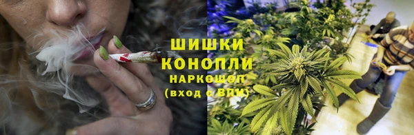 каннабис Бронницы