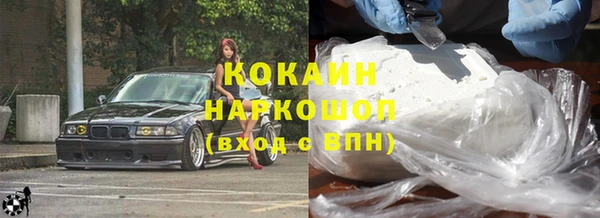 каннабис Бронницы