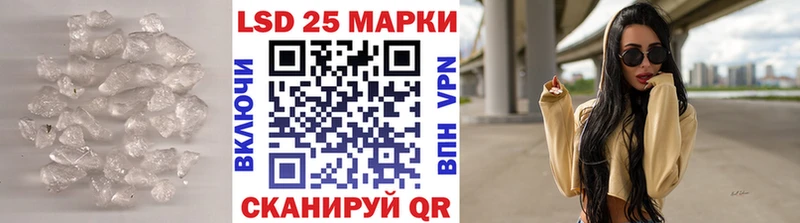 LSD-25 экстази кислота  Купить закладки  Нефтекумск 