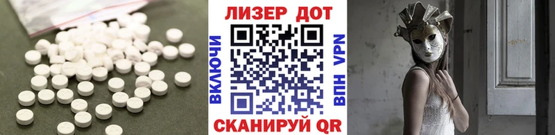 Лсд 25 экстази кислота Нефтекумск