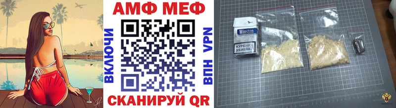 Метамфетамин Methamphetamine  Купить где  Нефтекумск 
