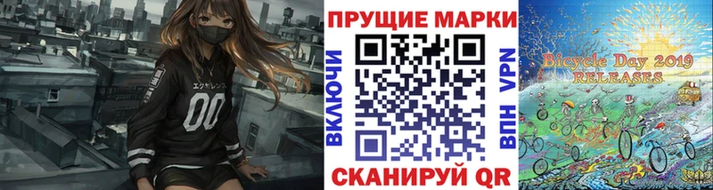 Марки 25I-NBOMe 1,5мг  Купить где  Нефтекумск 